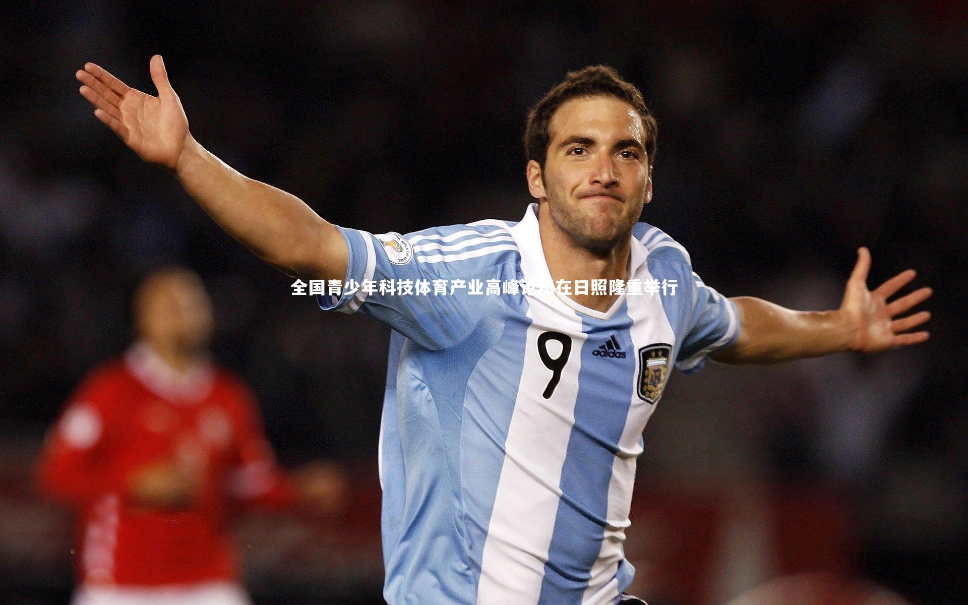 全国青少年科技体育产业高峰论坛在日照隆重举行