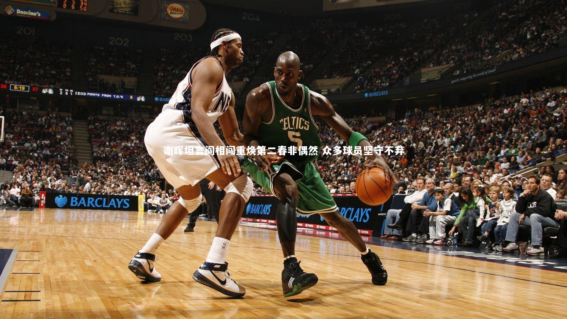 【星空体育】谢晖坦言阎相闯重焕第二春非偶然 众多球员坚守不弃